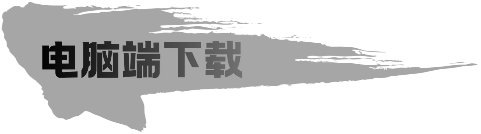 下载按钮1