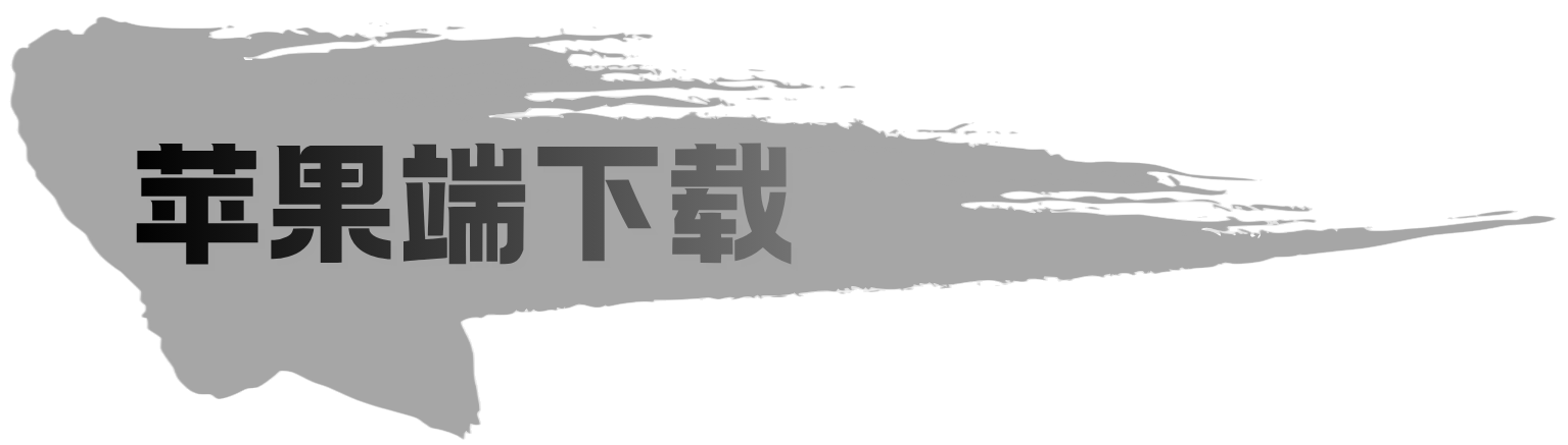 下载按钮3